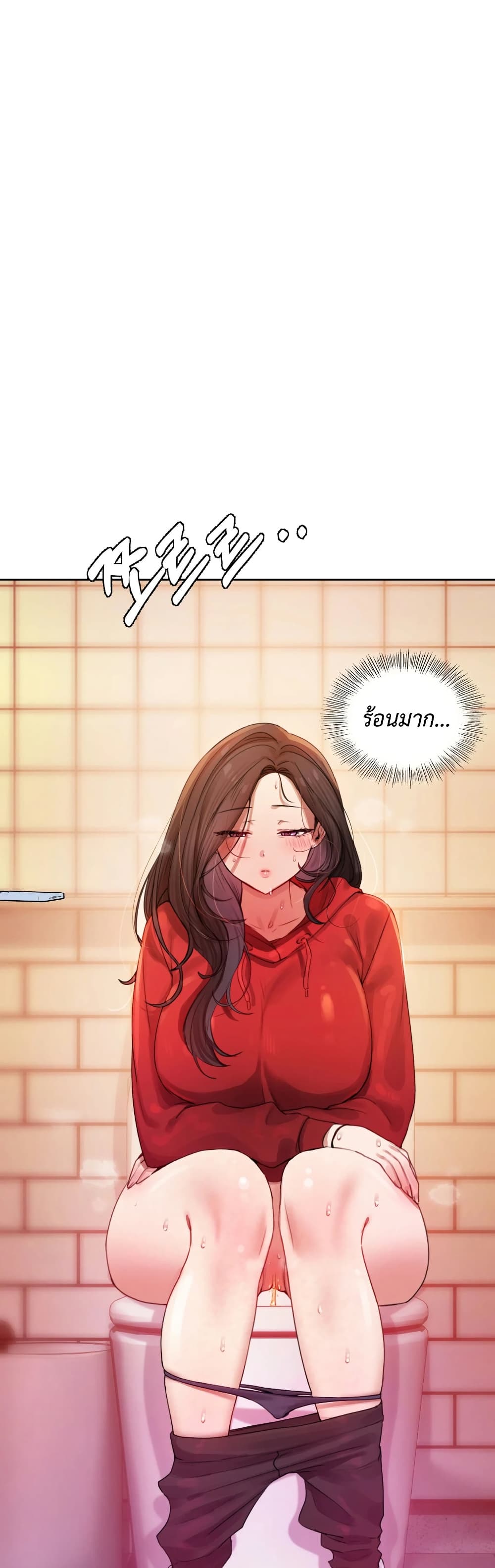 The Professor’s Secret Account – The Professor’s Secret Account – ตอนที่ 5 หน้า 29