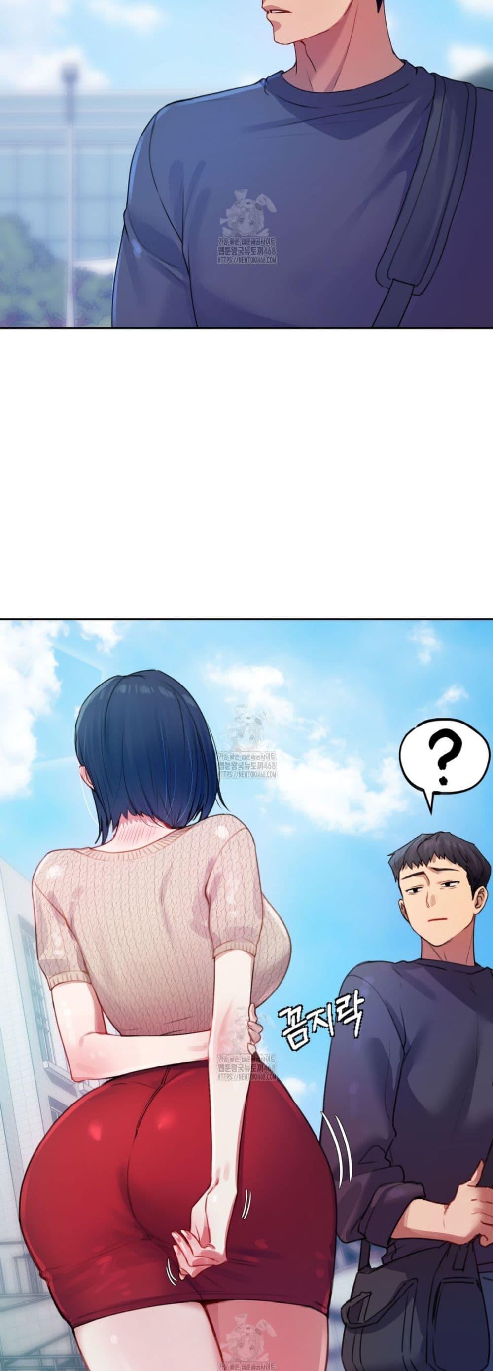 The Professor’s Secret Account – The Professor’s Secret Account – ตอนที่ 8 หน้า 45