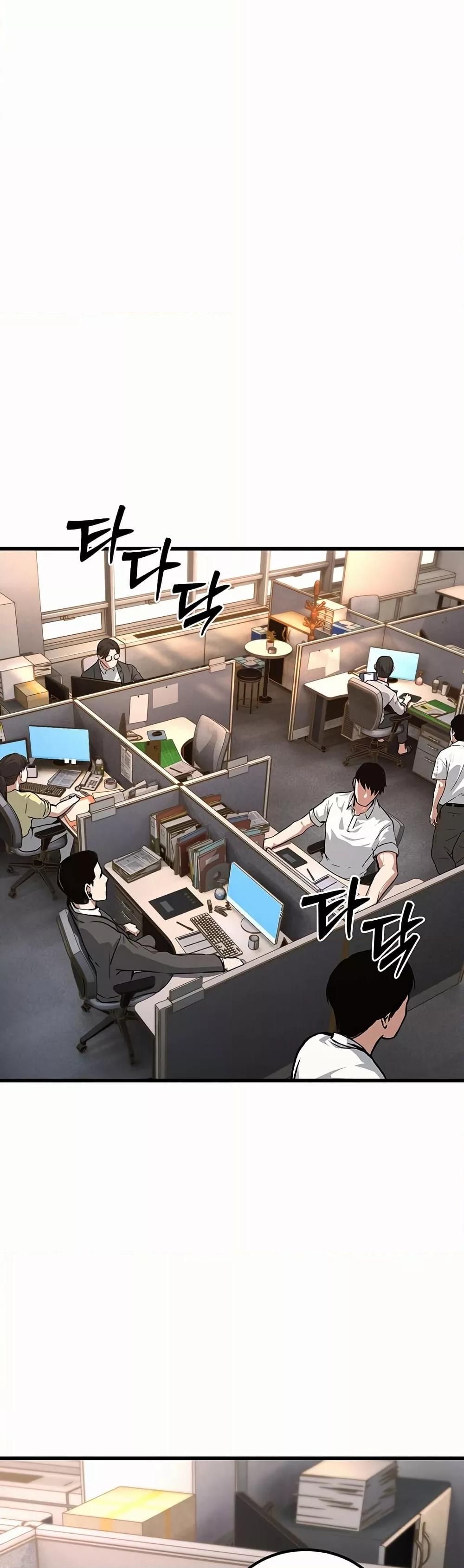 The Public Servant’s Double Life – The Public Servant’s Double Life – ตอนที่ 1 หน้า 12