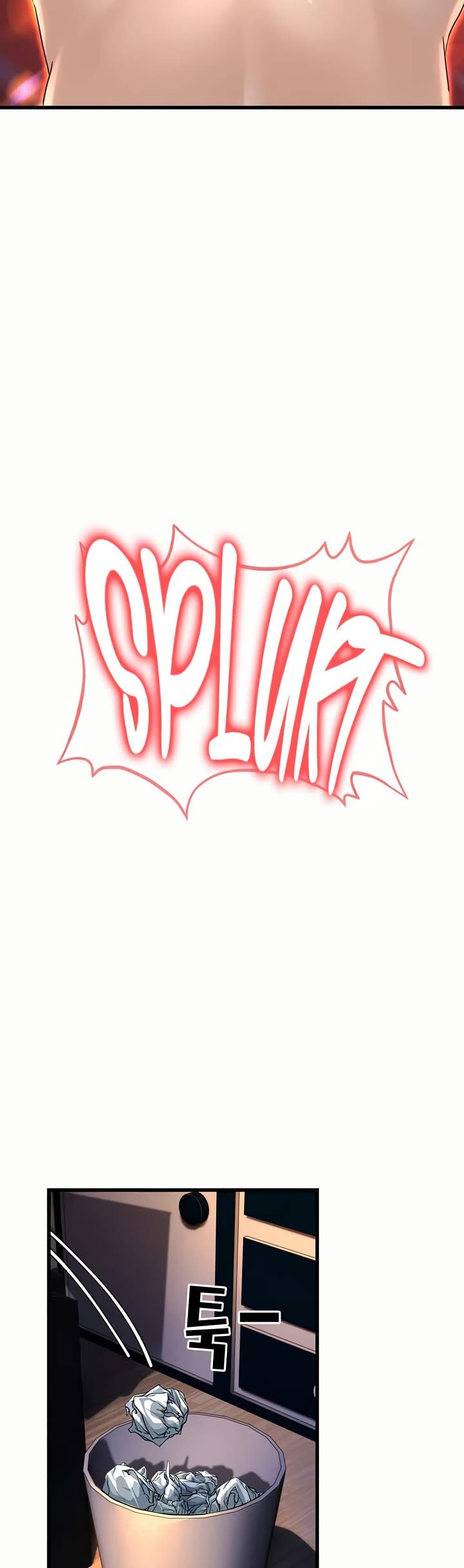 The Public Servant’s Double Life – The Public Servant’s Double Life – ตอนที่ 1 หน้า 73