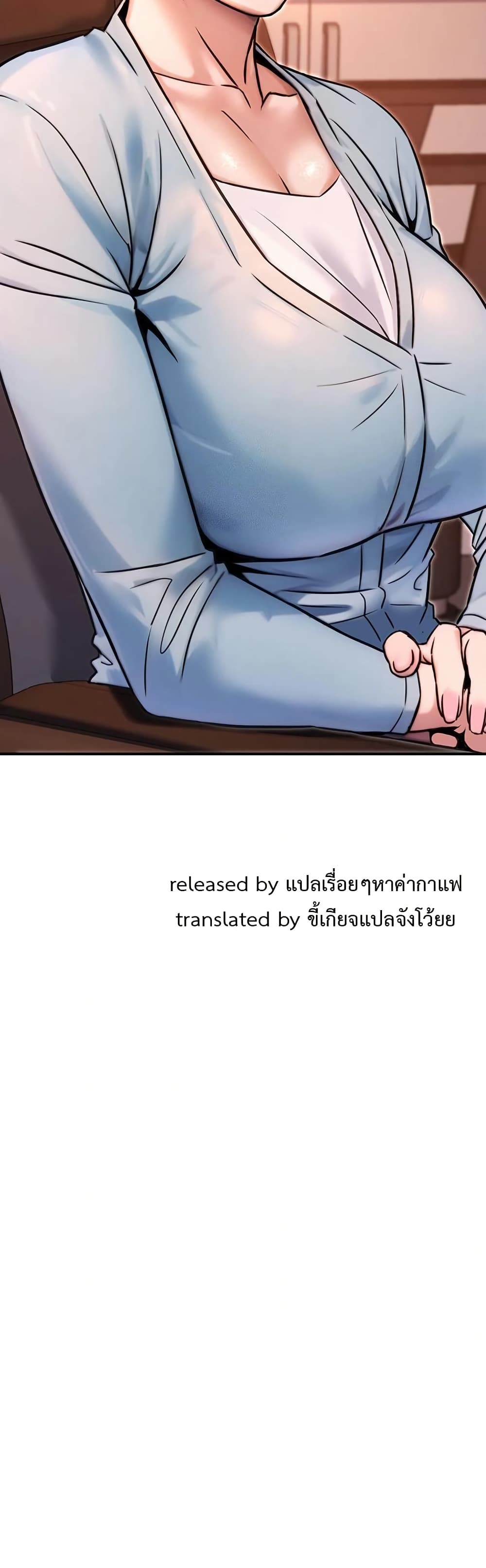 The Public Servant’s Double Life – The Public Servant’s Double Life – ตอนที่ 19 หน้า 60