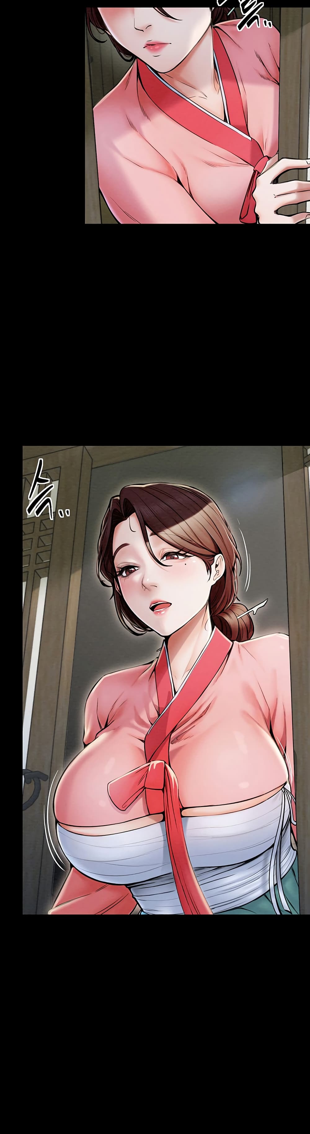 The Servant’s Story – The Servant’s Story – ตอนที่ 1 หน้า 11