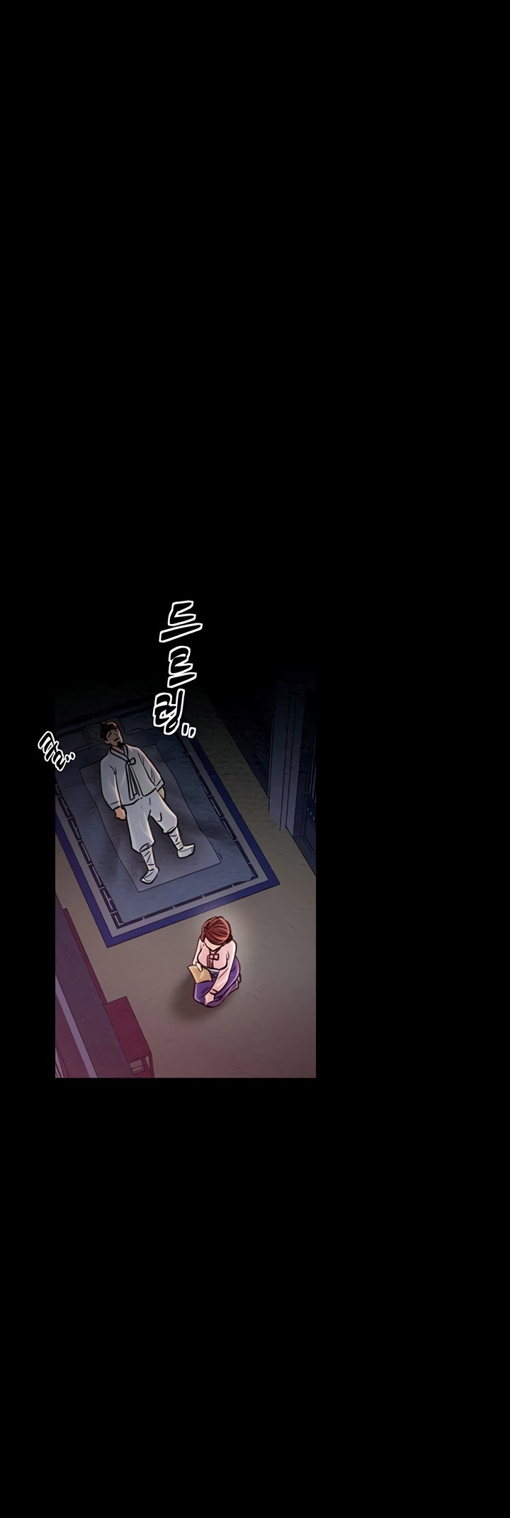 The Servant’s Story – The Servant’s Story – ตอนที่ 10 หน้า 47