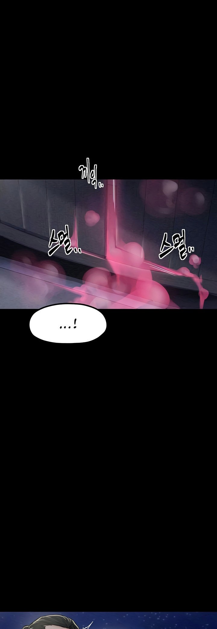 The Servant’s Story – The Servant’s Story – ตอนที่ 11 หน้า 13