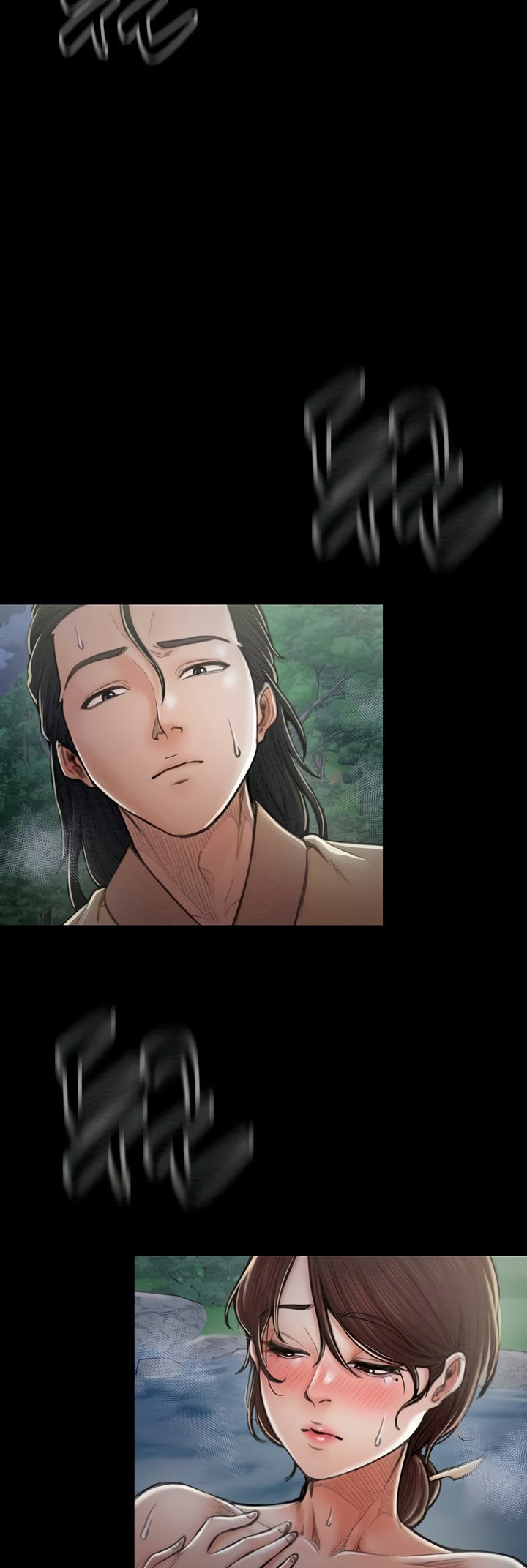The Servant’s Story – The Servant’s Story – ตอนที่ 11 หน้า 65