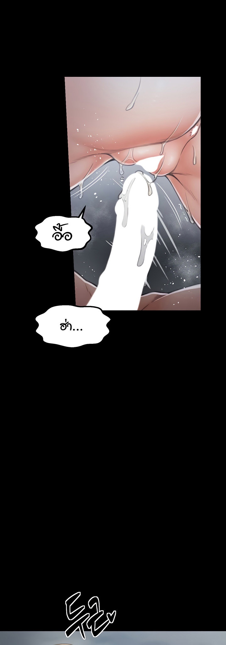 The Servant’s Story – The Servant’s Story – ตอนที่ 12 หน้า 42