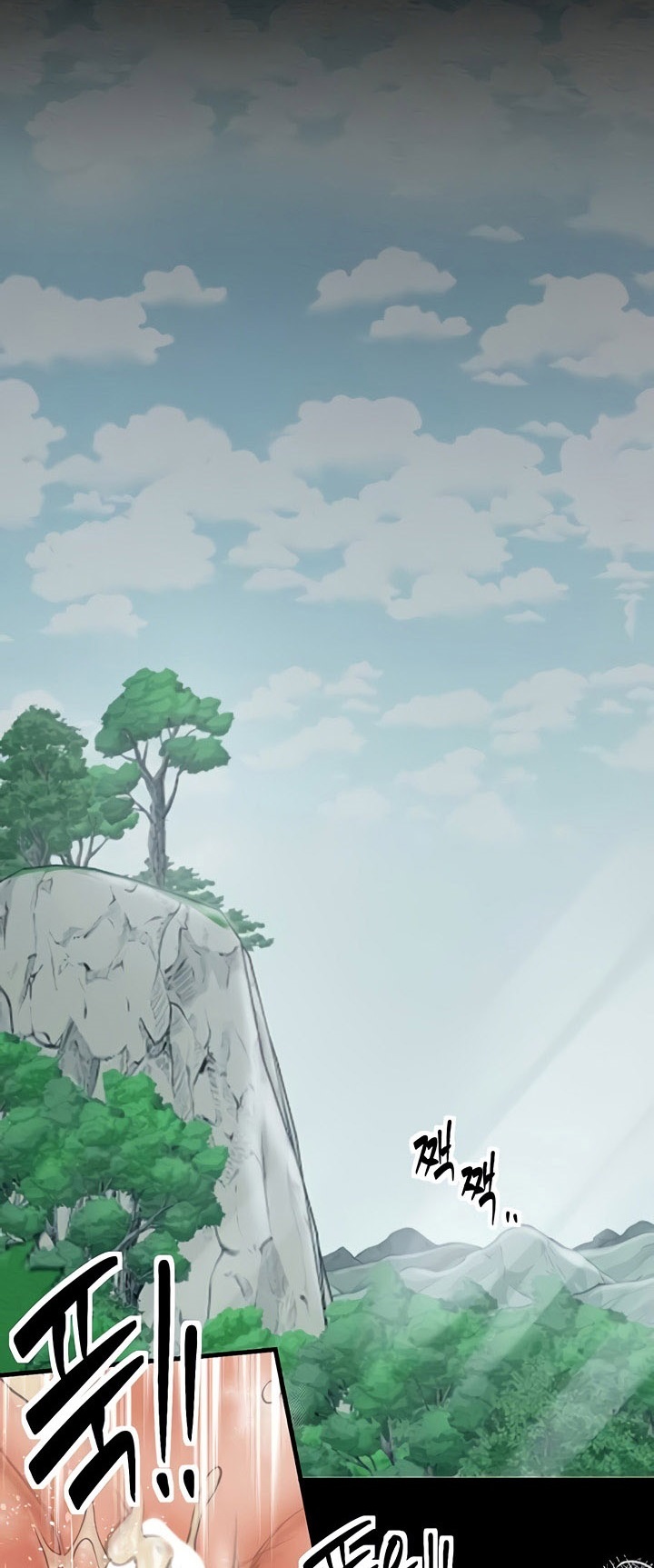 The Servant’s Story – The Servant’s Story – ตอนที่ 13 หน้า 1