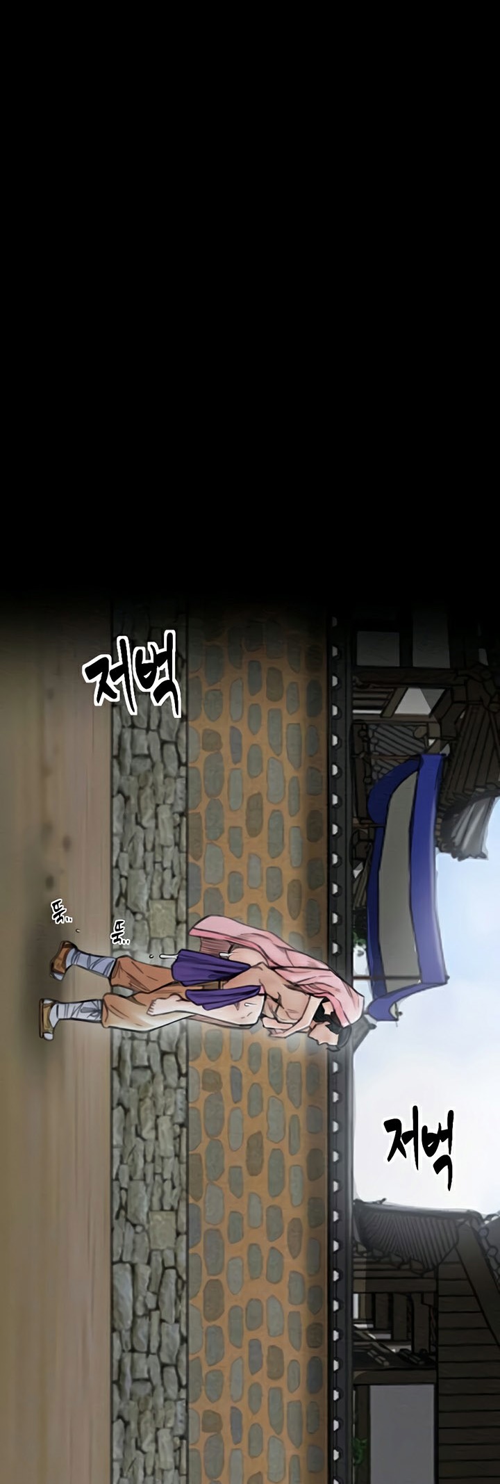 The Servant’s Story – The Servant’s Story – ตอนที่ 13 หน้า 6