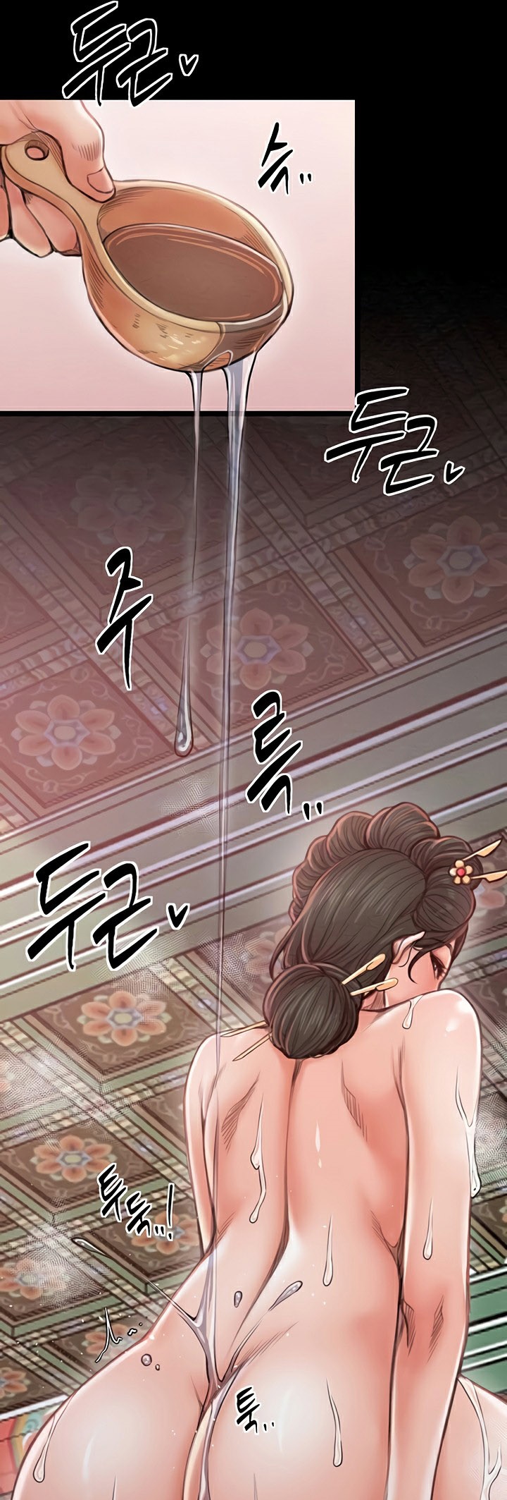The Servant’s Story – The Servant’s Story – ตอนที่ 14 หน้า 7