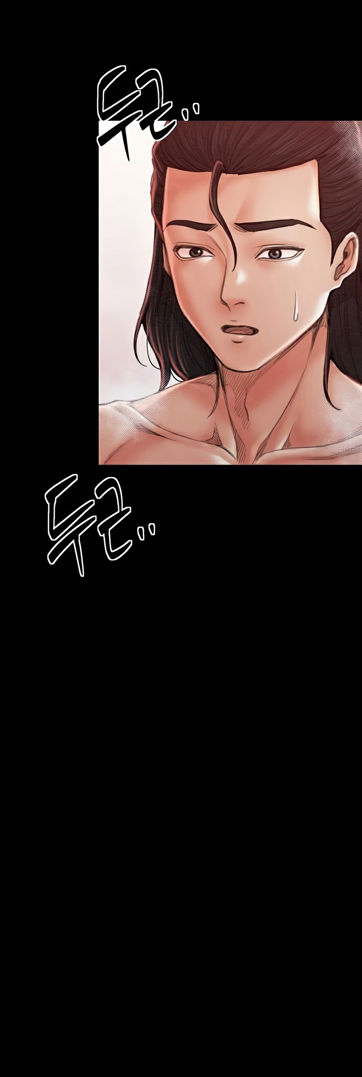 The Servant’s Story – The Servant’s Story – ตอนที่ 14 หน้า 41