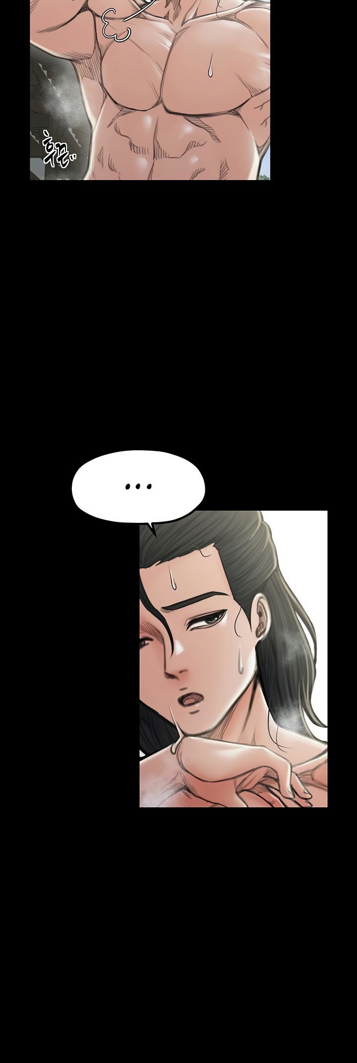 The Servant’s Story – The Servant’s Story – ตอนที่ 15 หน้า 15