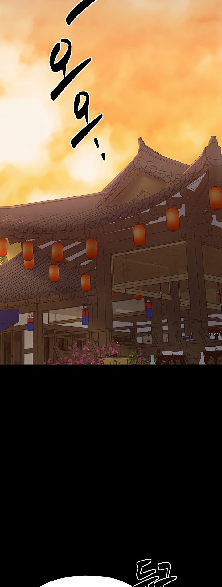 The Servant’s Story – The Servant’s Story – ตอนที่ 16 หน้า 39
