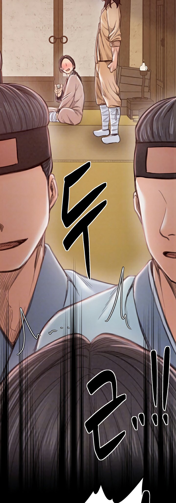 The Servant’s Story – The Servant’s Story – ตอนที่ 17 หน้า 15