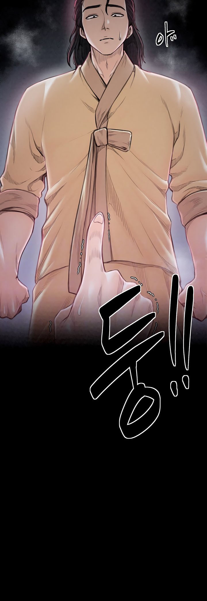The Servant’s Story – The Servant’s Story – ตอนที่ 18 หน้า 6