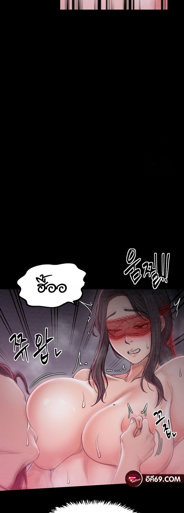 The Servant’s Story – The Servant’s Story – ตอนที่ 18 หน้า 17