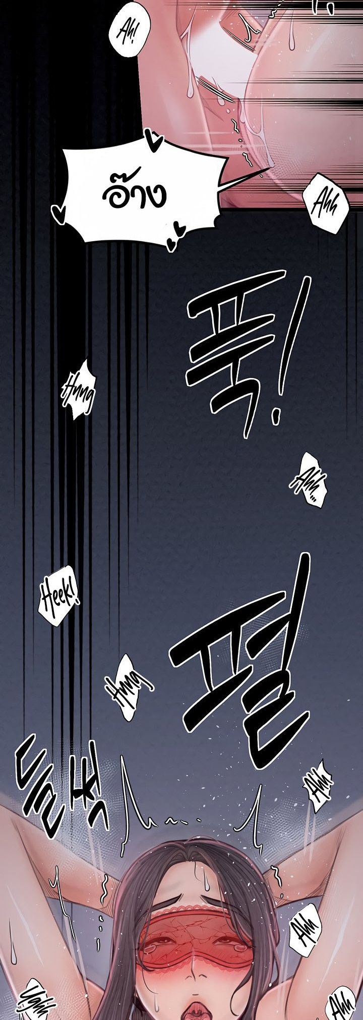 The Servant’s Story – The Servant’s Story – ตอนที่ 18 หน้า 59