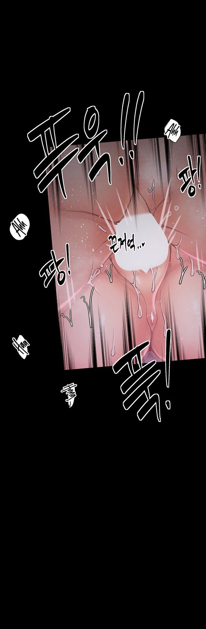 The Servant’s Story – The Servant’s Story – ตอนที่ 19 หน้า 5