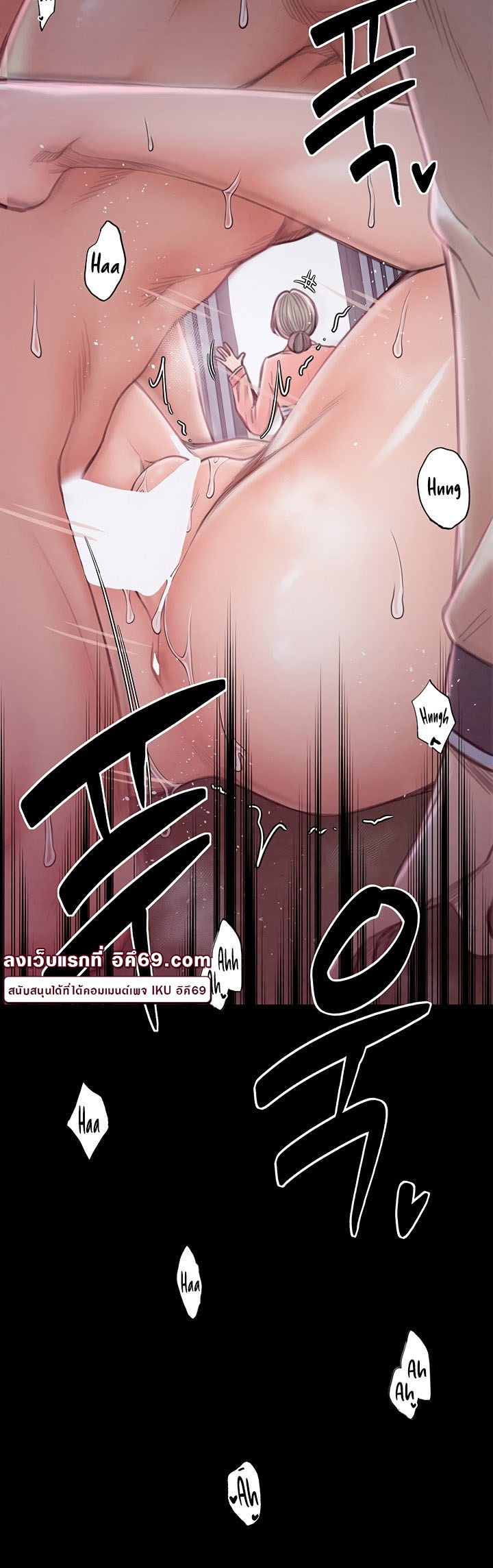 The Servant’s Story – The Servant’s Story – ตอนที่ 19 หน้า 10