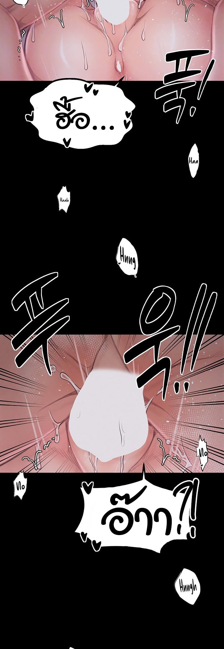 The Servant’s Story – The Servant’s Story – ตอนที่ 19 หน้า 13