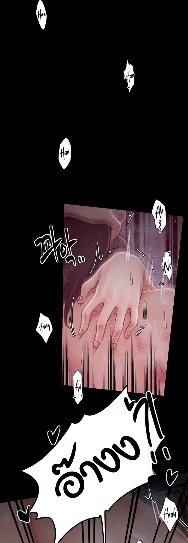 The Servant’s Story – The Servant’s Story – ตอนที่ 19 หน้า 21