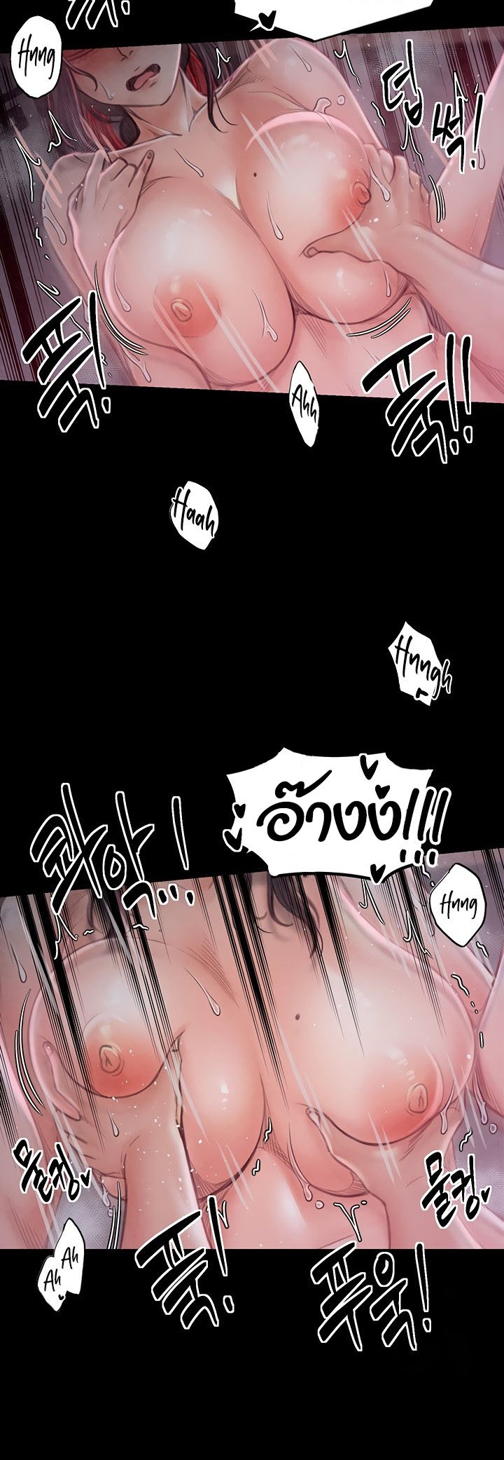 The Servant’s Story – The Servant’s Story – ตอนที่ 19 หน้า 36