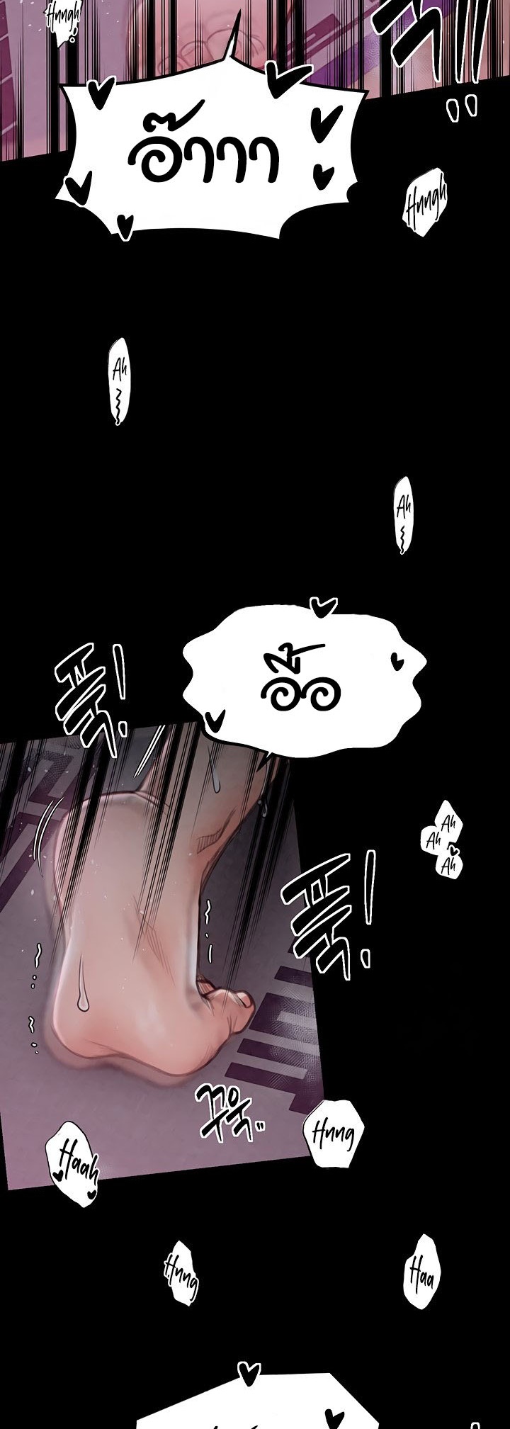 The Servant’s Story – The Servant’s Story – ตอนที่ 19 หน้า 45