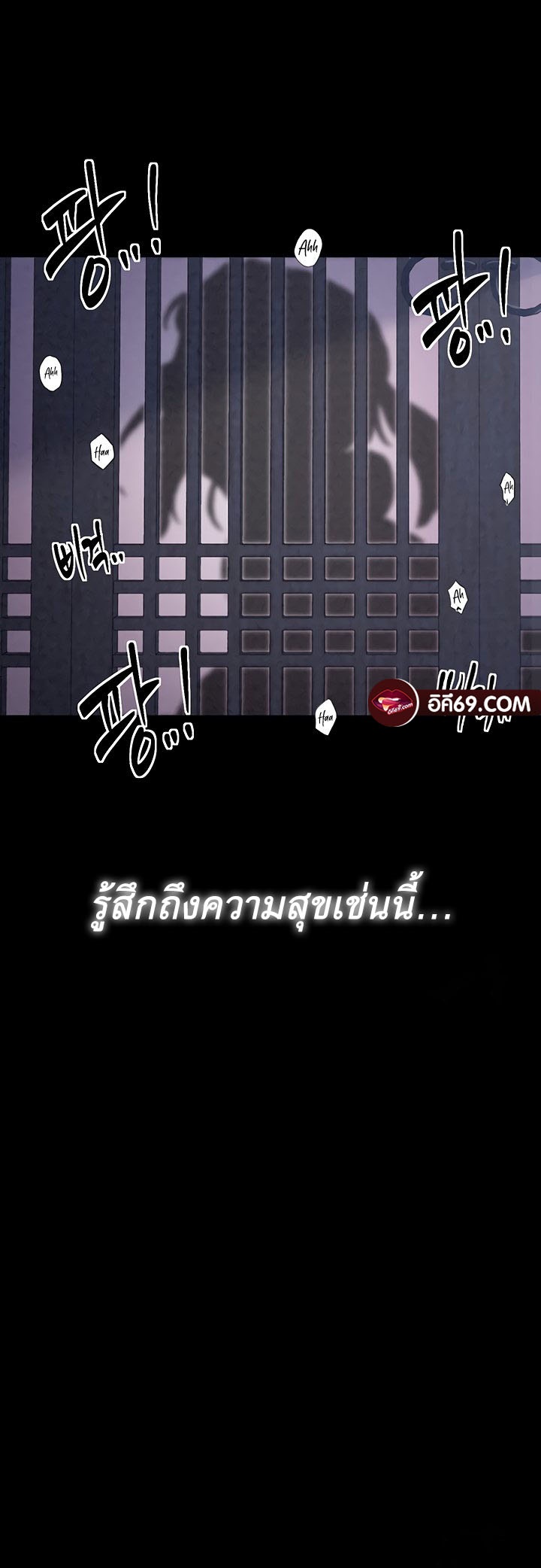 The Servant’s Story – The Servant’s Story – ตอนที่ 19 หน้า 52