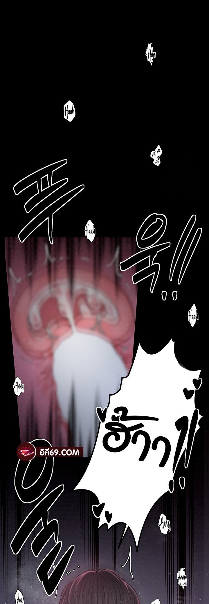 The Servant’s Story – The Servant’s Story – ตอนที่ 19 หน้า 62