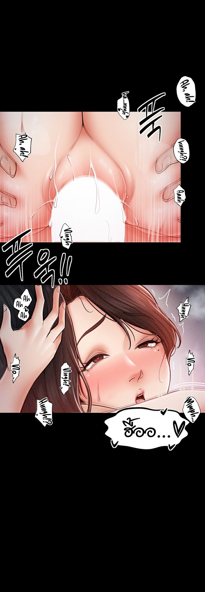 The Servant’s Story – The Servant’s Story – ตอนที่ 2 หน้า 67