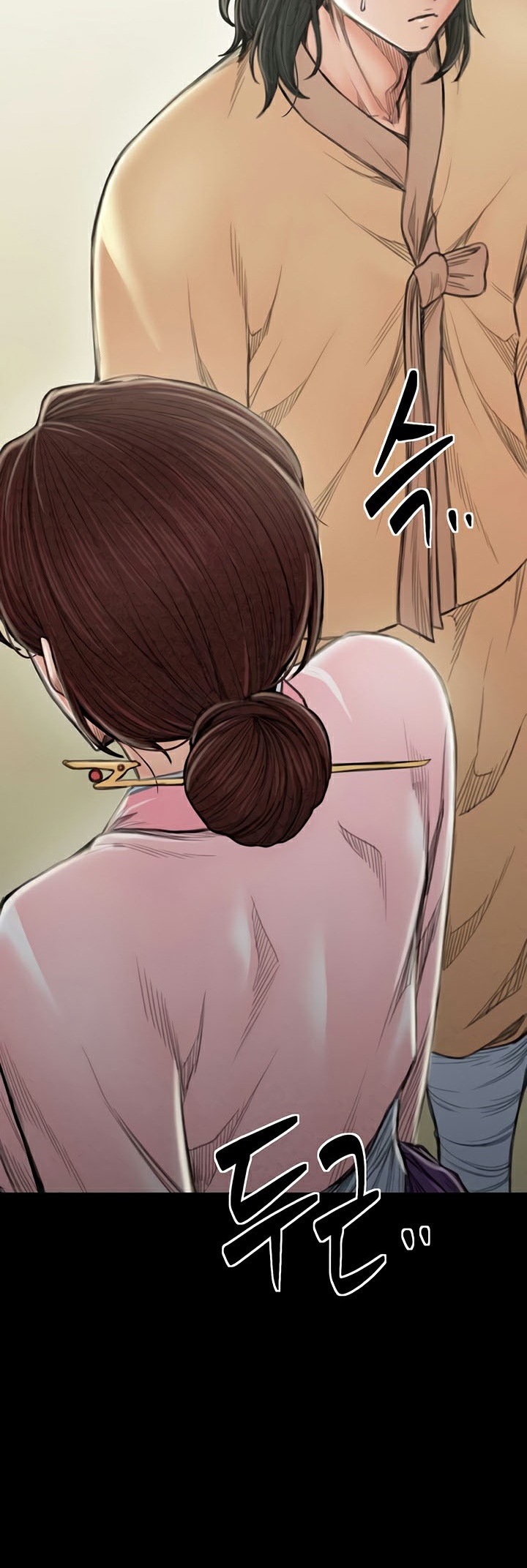 The Servant’s Story – The Servant’s Story – ตอนที่ 20 หน้า 45