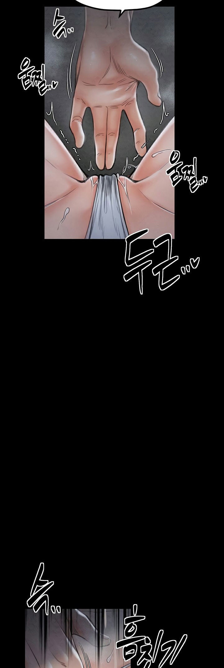 The Servant’s Story – The Servant’s Story – ตอนที่ 21 หน้า 47