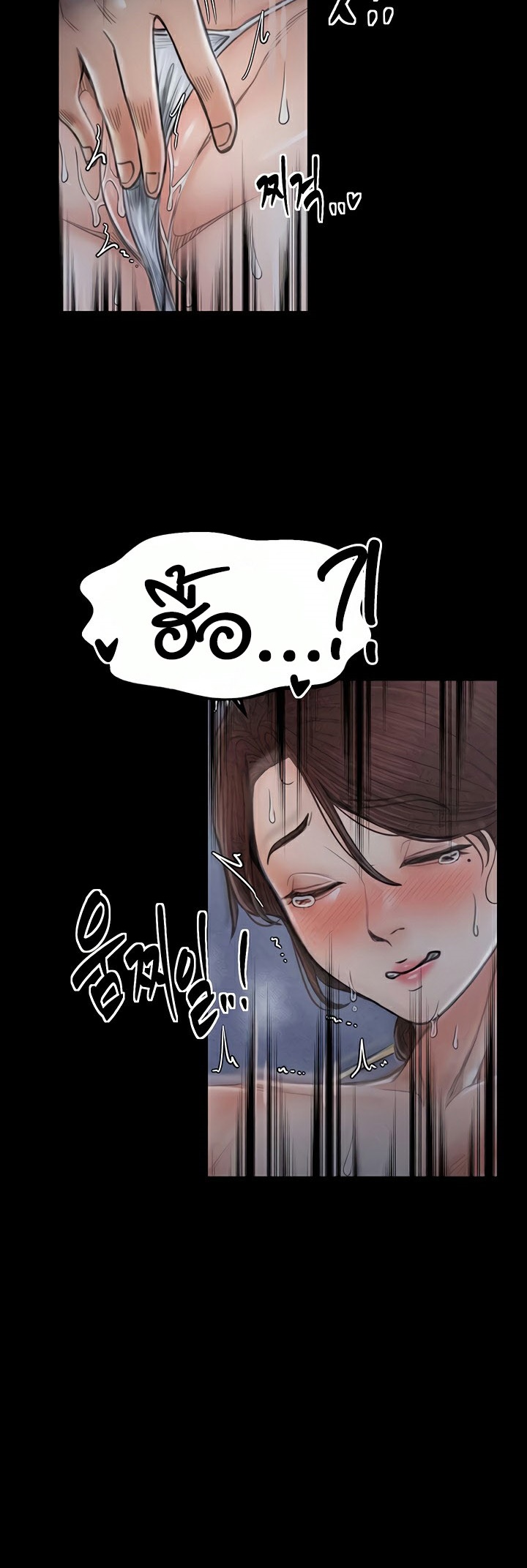 The Servant’s Story – The Servant’s Story – ตอนที่ 21 หน้า 48