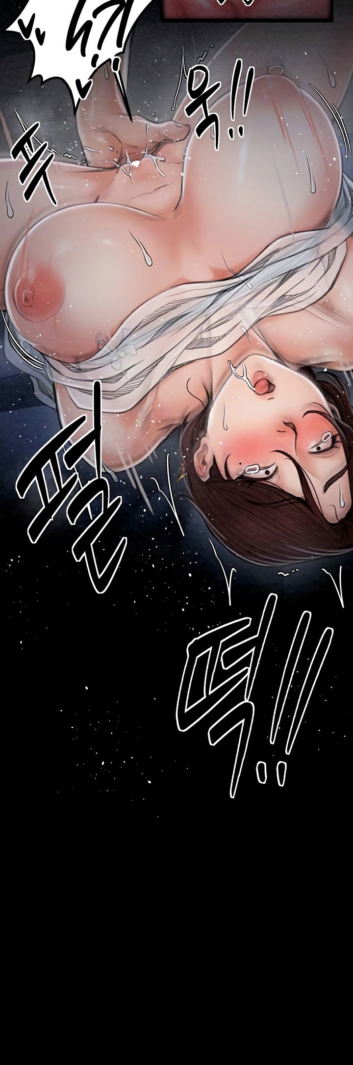 The Servant’s Story – The Servant’s Story – ตอนที่ 22 หน้า 7