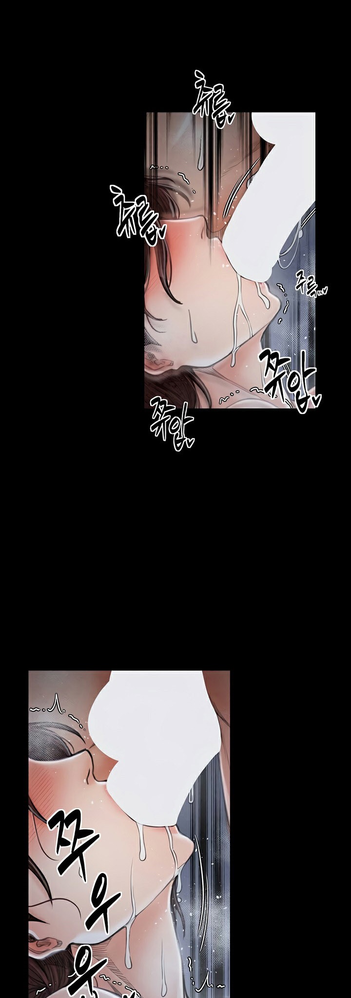The Servant’s Story – The Servant’s Story – ตอนที่ 22 หน้า 19