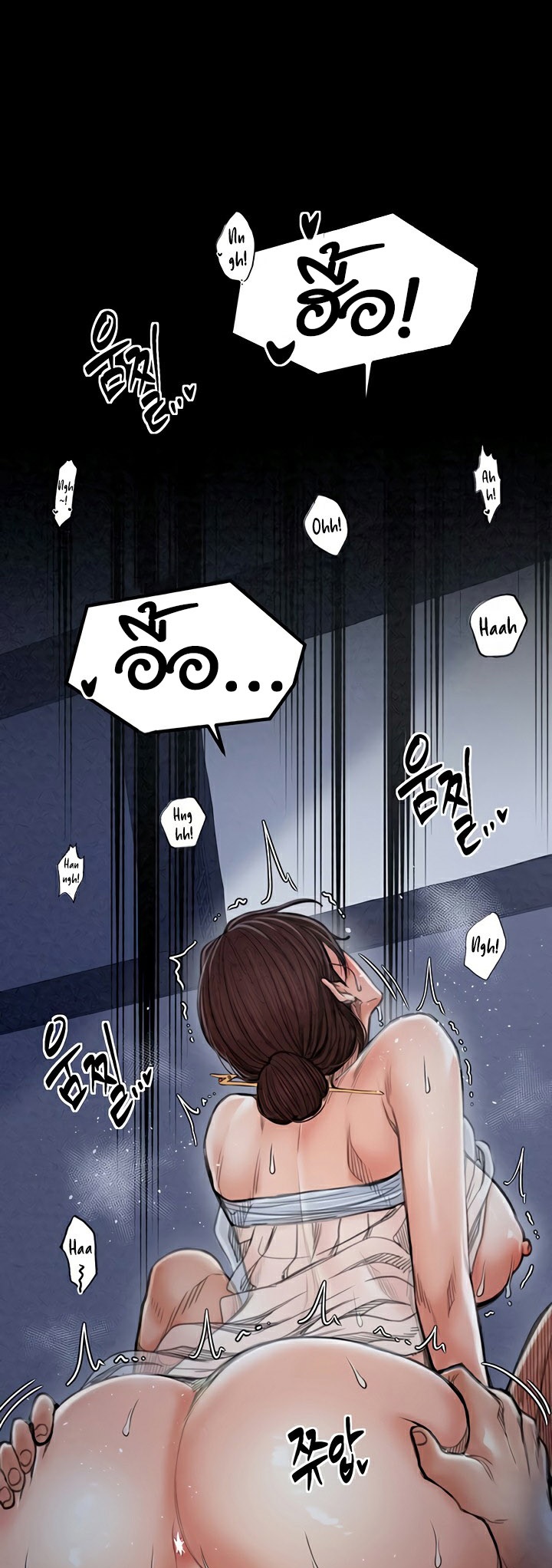 The Servant’s Story – The Servant’s Story – ตอนที่ 22 หน้า 31