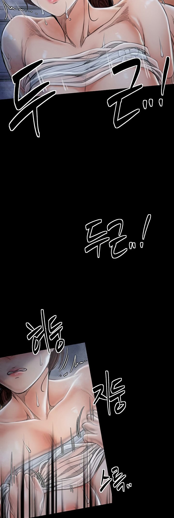 The Servant’s Story – The Servant’s Story – ตอนที่ 23 หน้า 15