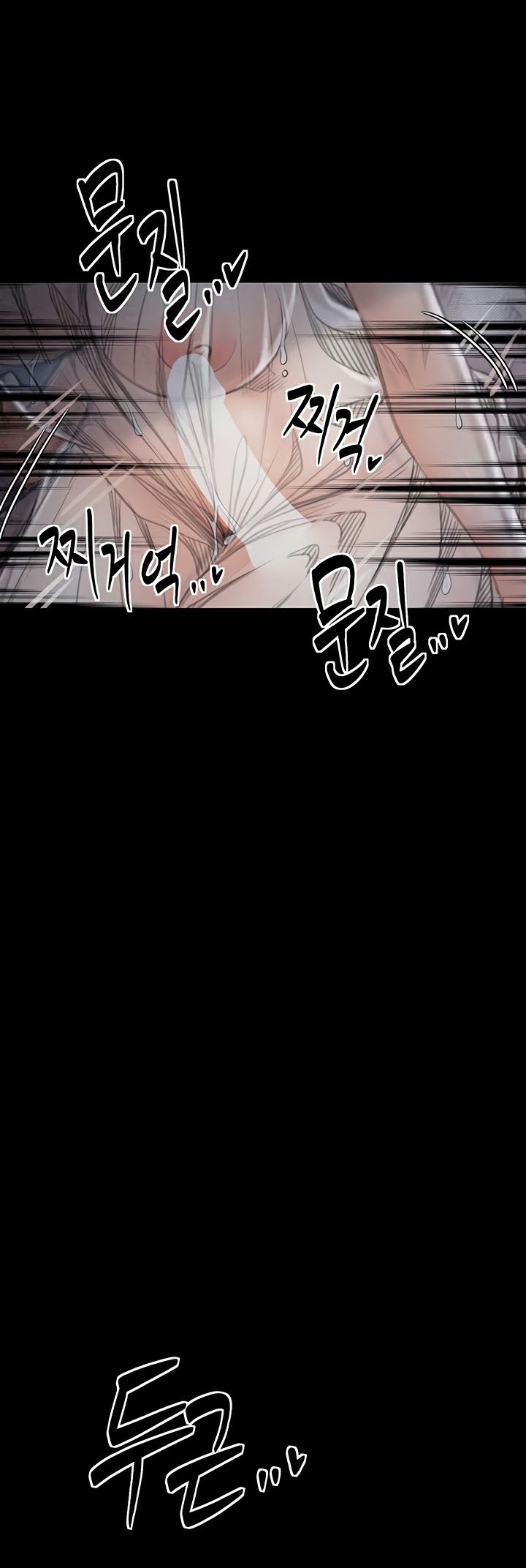 The Servant’s Story – The Servant’s Story – ตอนที่ 23 หน้า 35