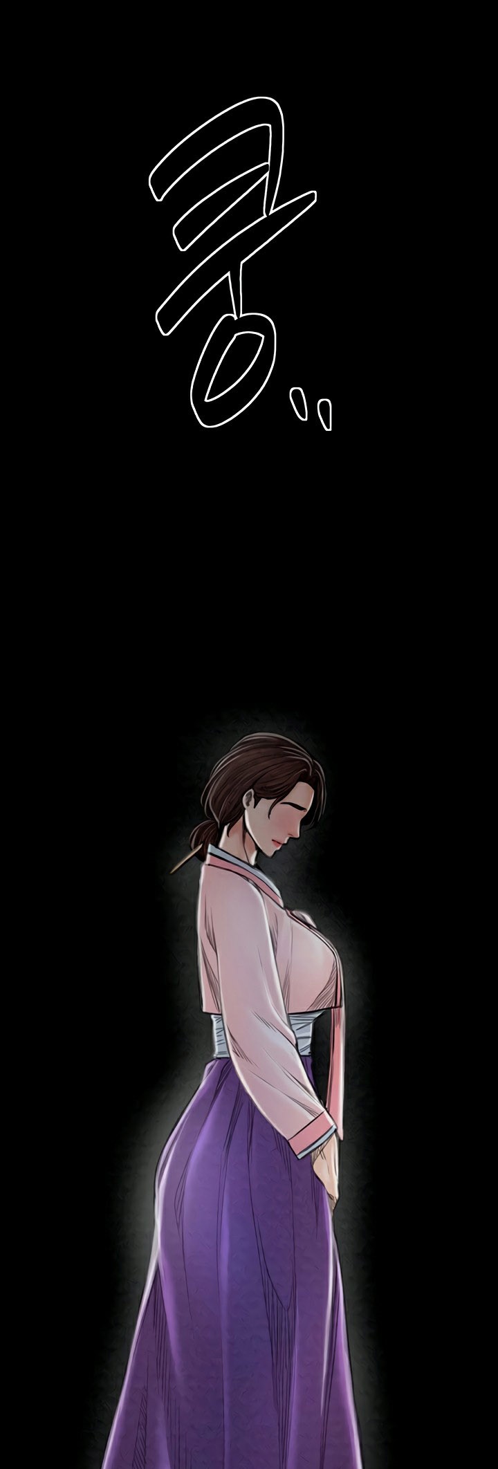 The Servant’s Story – The Servant’s Story – ตอนที่ 24 หน้า 16