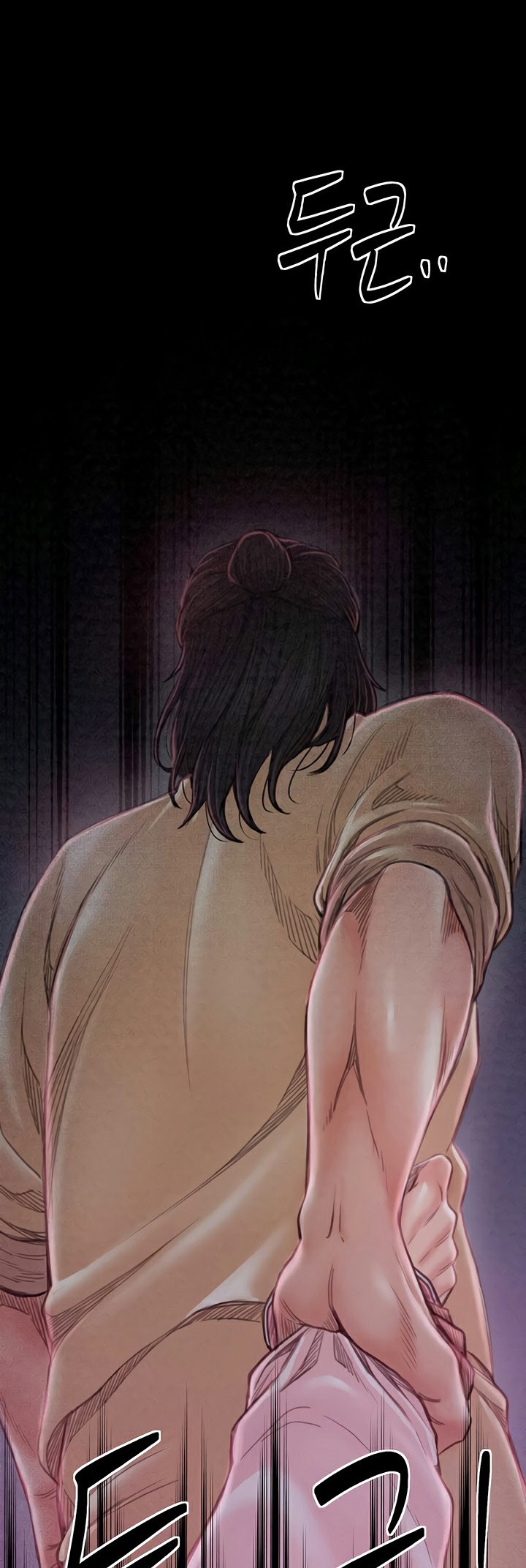 The Servant’s Story – The Servant’s Story – ตอนที่ 24 หน้า 24