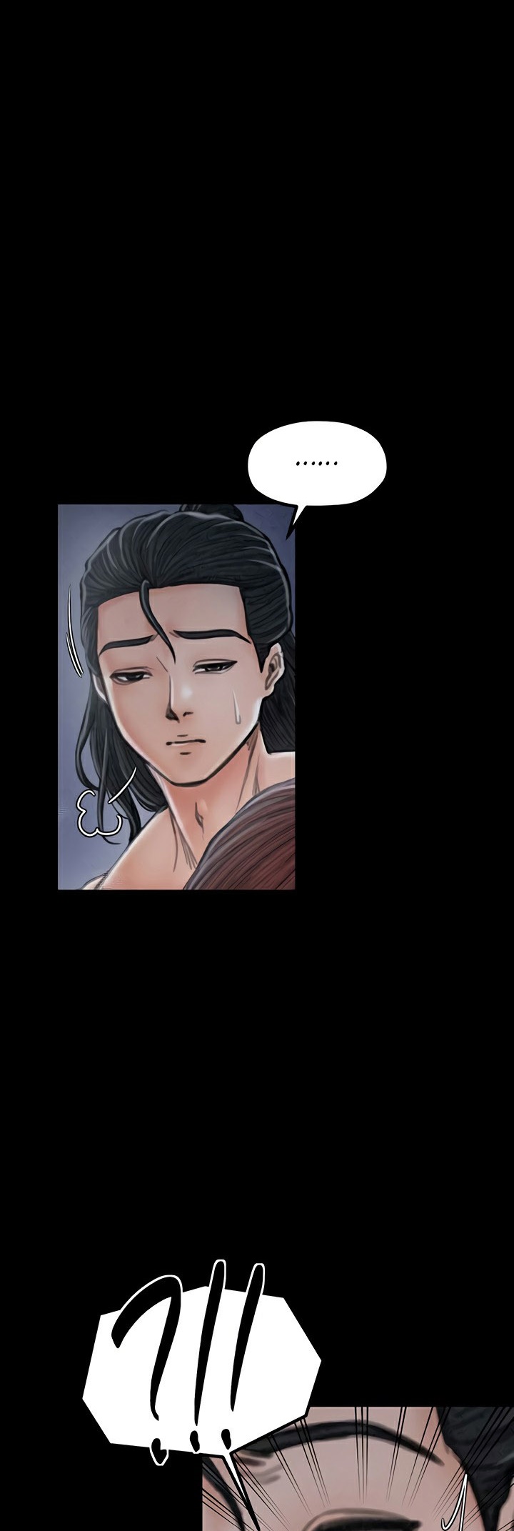 The Servant’s Story – The Servant’s Story – ตอนที่ 24 หน้า 27