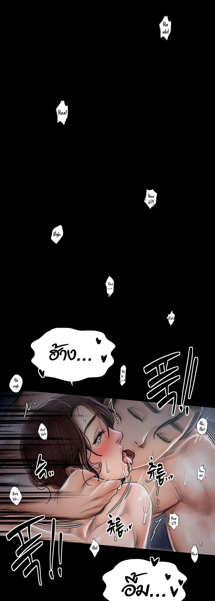 The Servant’s Story – The Servant’s Story – ตอนที่ 24 หน้า 42