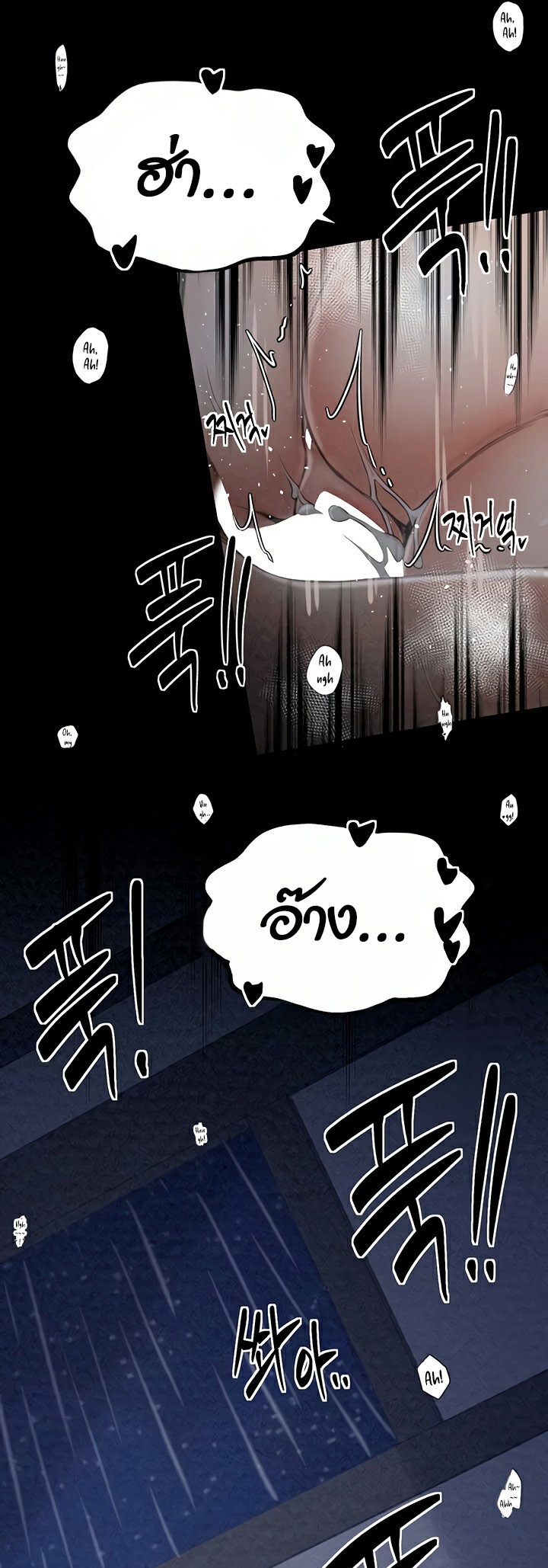 The Servant’s Story – The Servant’s Story – ตอนที่ 24 หน้า 44