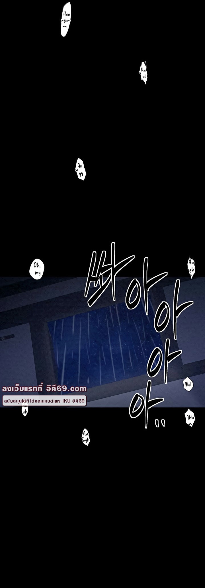 The Servant’s Story – The Servant’s Story – ตอนที่ 24 หน้า 46