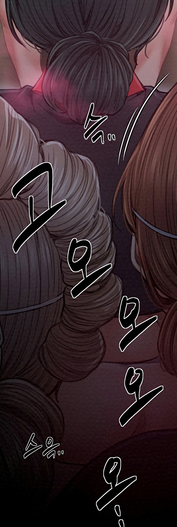 The Servant’s Story – The Servant’s Story – ตอนที่ 25 หน้า 24