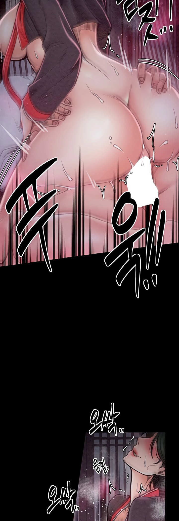 The Servant’s Story – The Servant’s Story – ตอนที่ 26 หน้า 18