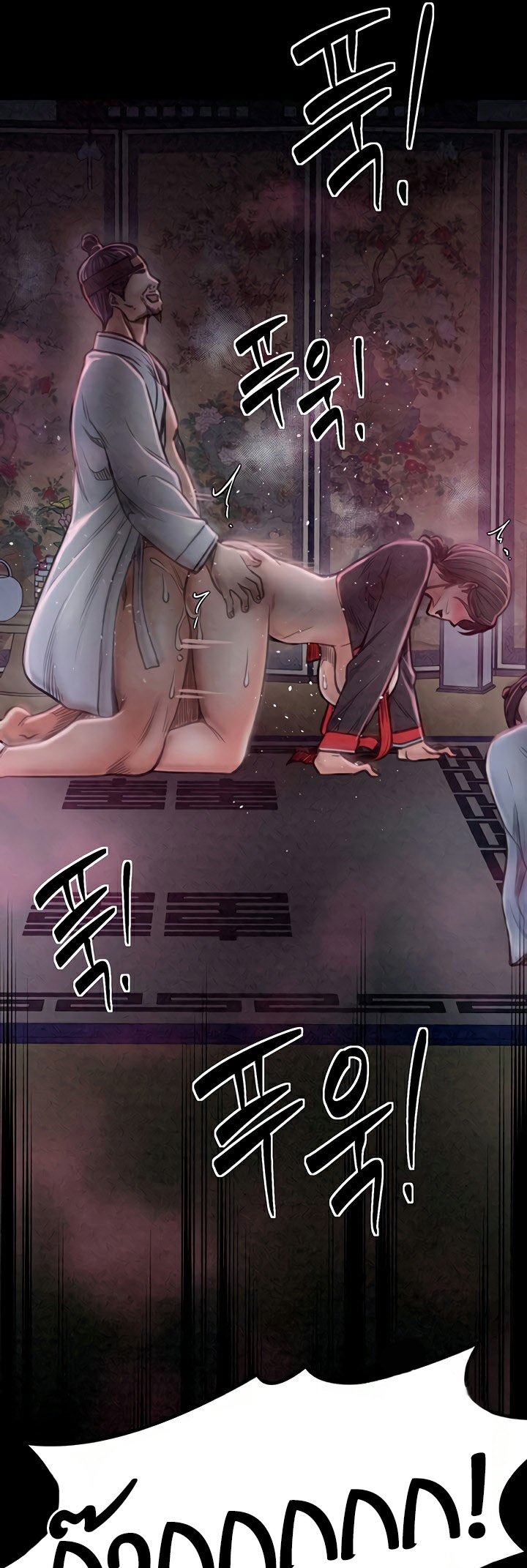 The Servant’s Story – The Servant’s Story – ตอนที่ 26 หน้า 36