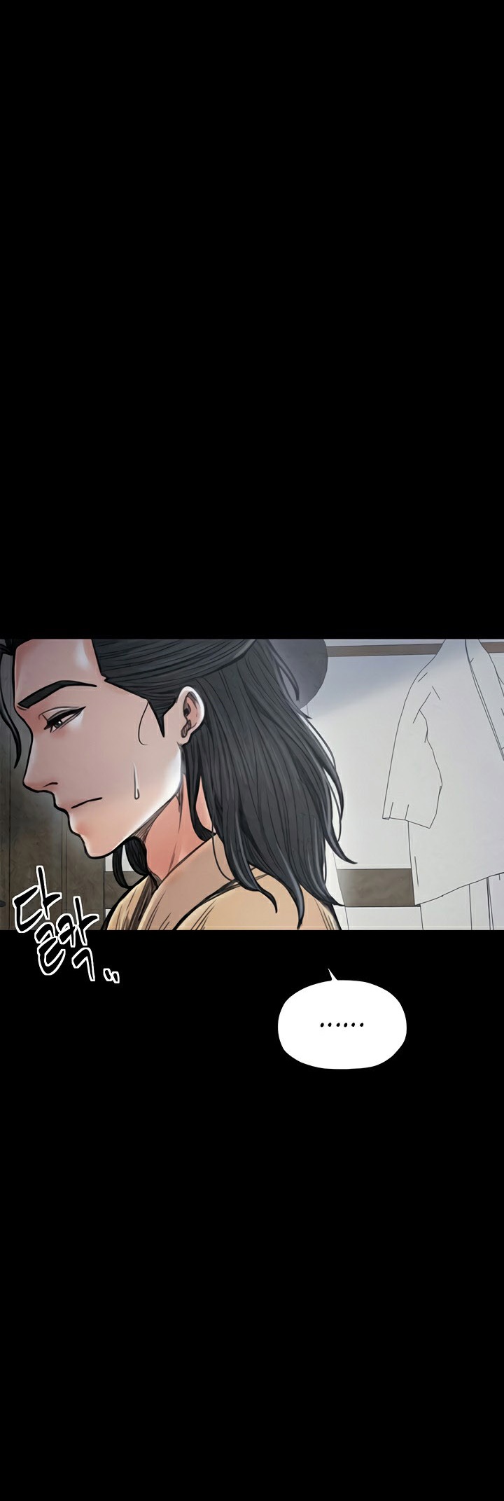 The Servant’s Story – The Servant’s Story – ตอนที่ 26 หน้า 58