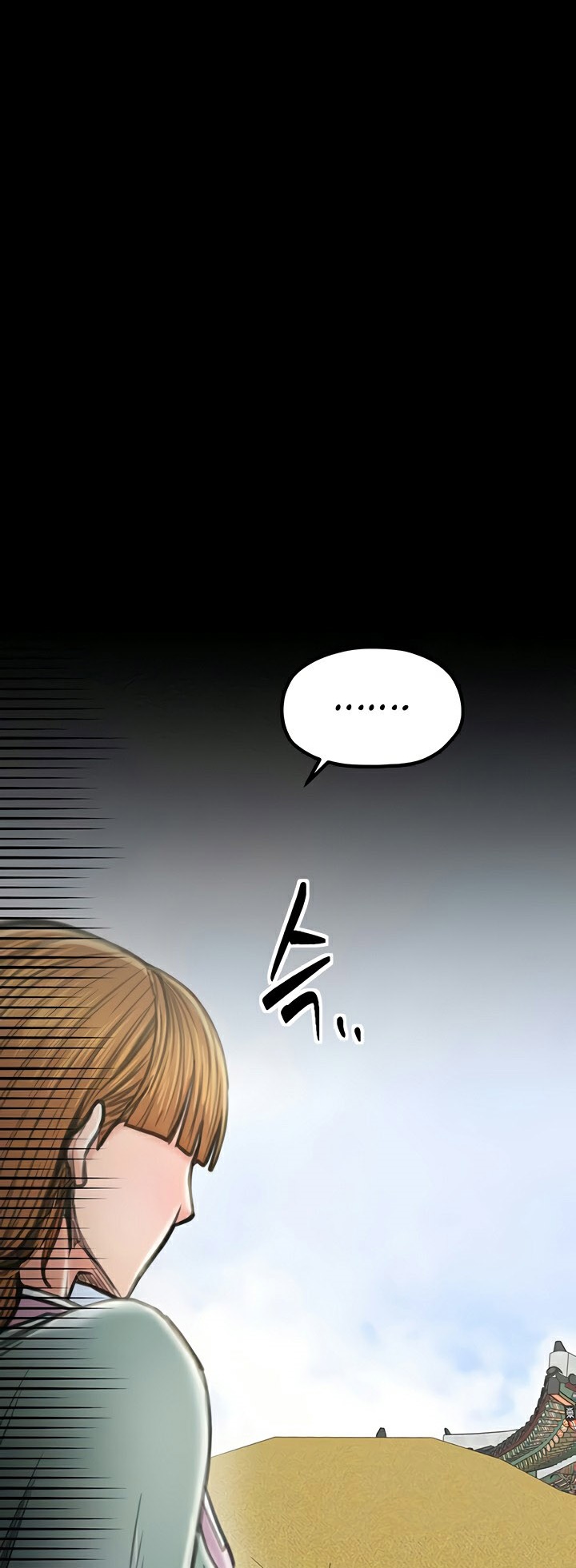 The Servant’s Story – The Servant’s Story – ตอนที่ 27 หน้า 39