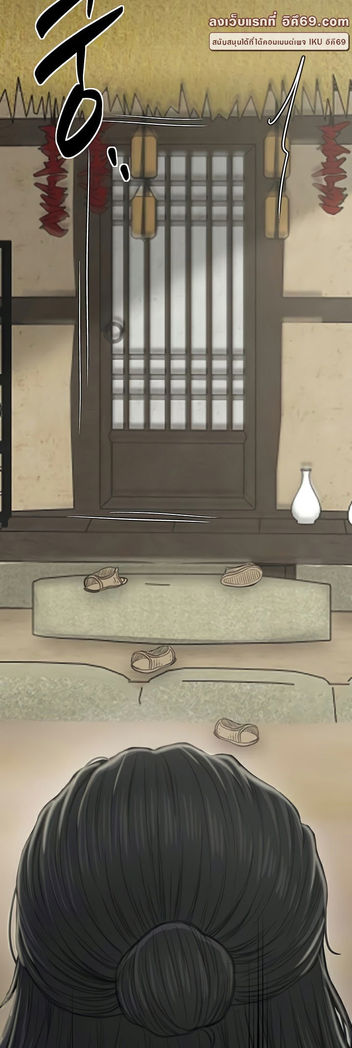 The Servant’s Story – The Servant’s Story – ตอนที่ 27 หน้า 68