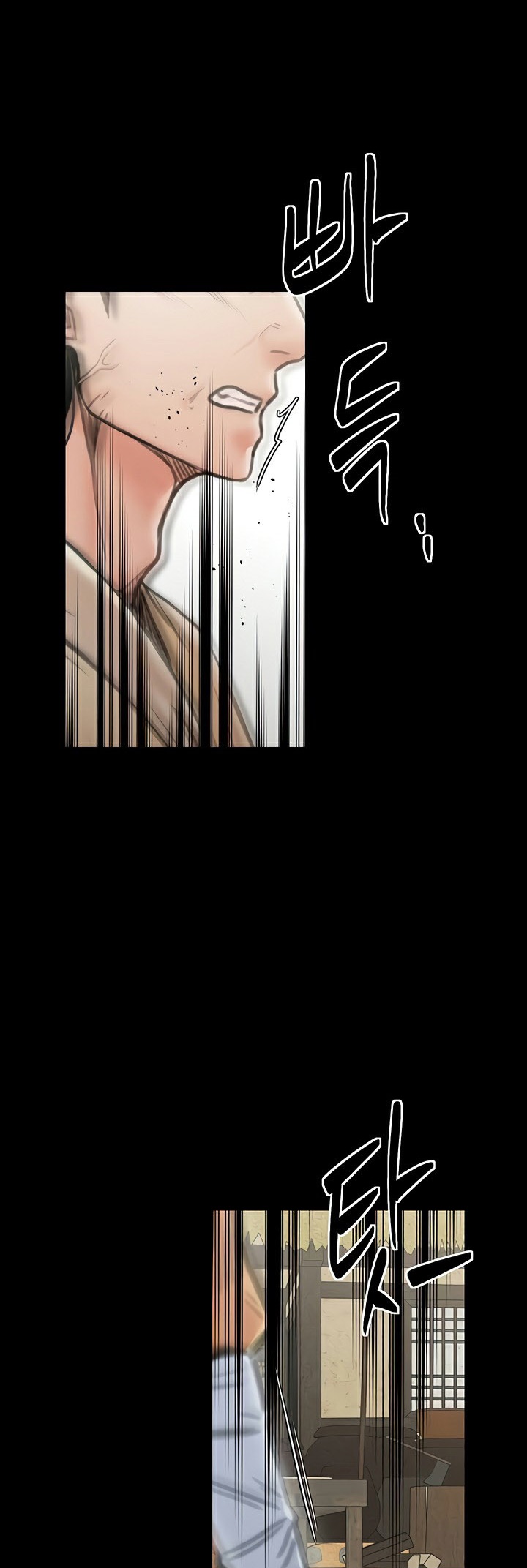 The Servant’s Story – The Servant’s Story – ตอนที่ 27 หน้า 70
